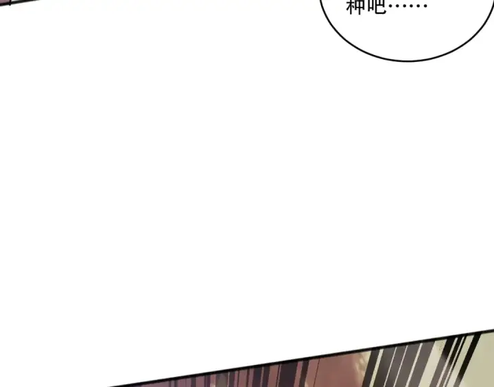 《死灵法师！我即是天灾》第070话 圣剑舞者图119