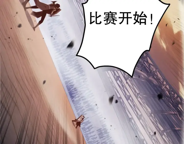 《死灵法师！我即是天灾》第070话 圣剑舞者图122