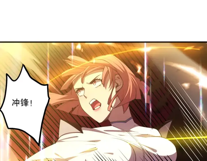 《死灵法师！我即是天灾》第070话 圣剑舞者图124