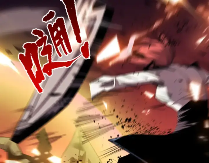 《死灵法师！我即是天灾》第070话 圣剑舞者图141