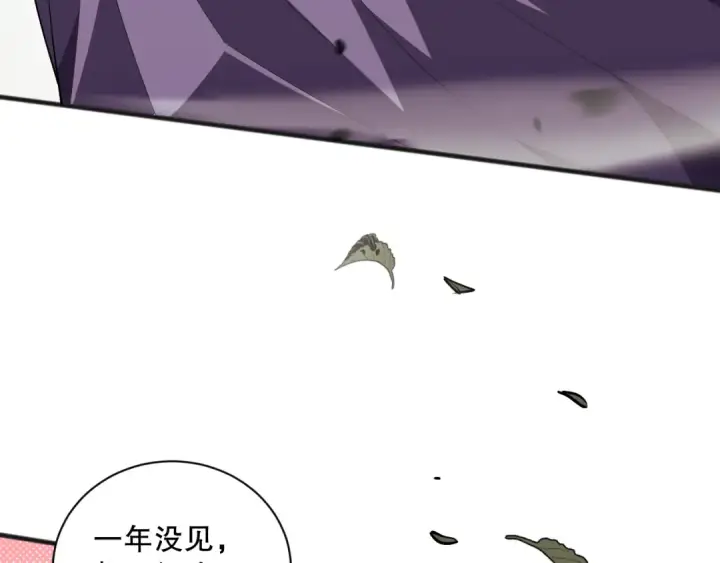 《死灵法师！我即是天灾》第070话 圣剑舞者图15