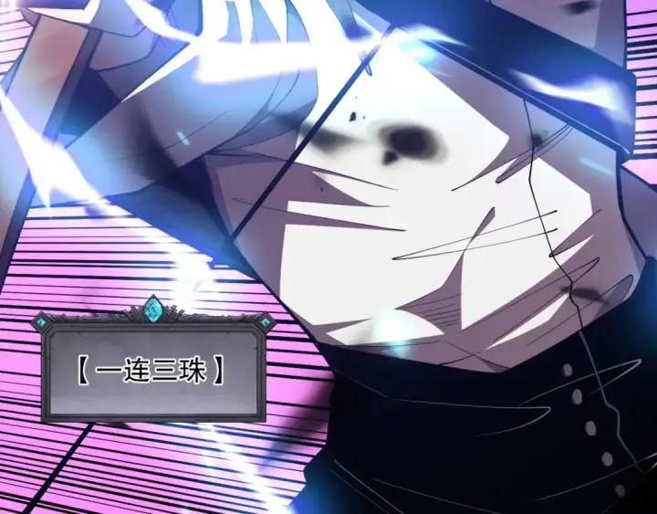 《死灵法师！我即是天灾》第070话 圣剑舞者图155