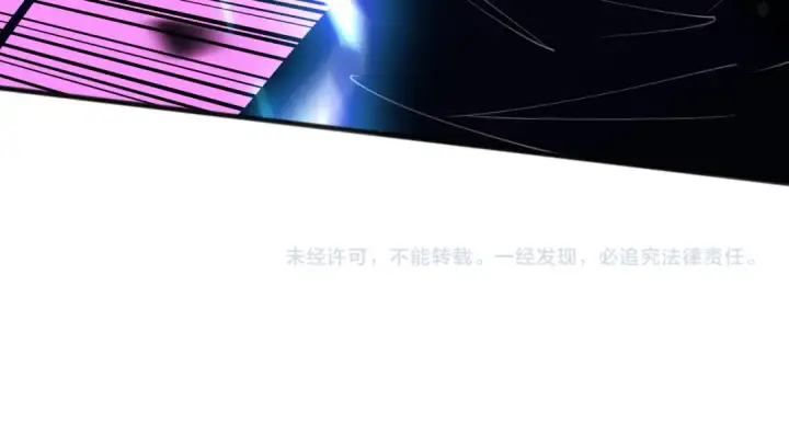 《死灵法师！我即是天灾》第070话 圣剑舞者图156