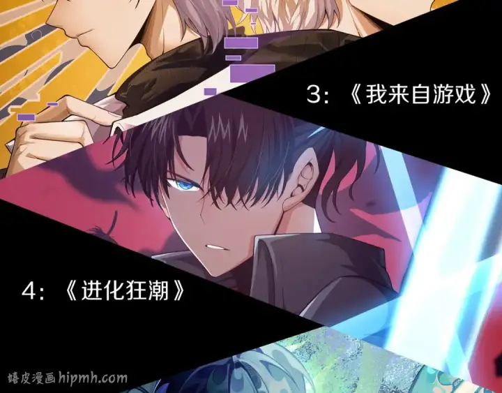 《死灵法师！我即是天灾》第070话 圣剑舞者图160
