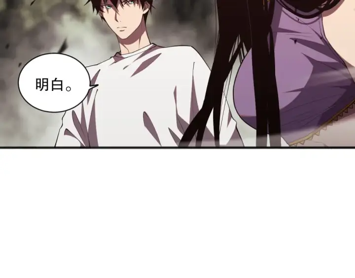 《死灵法师！我即是天灾》第070话 圣剑舞者图47