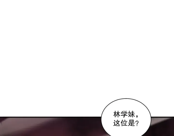 《死灵法师！我即是天灾》第070话 圣剑舞者图51