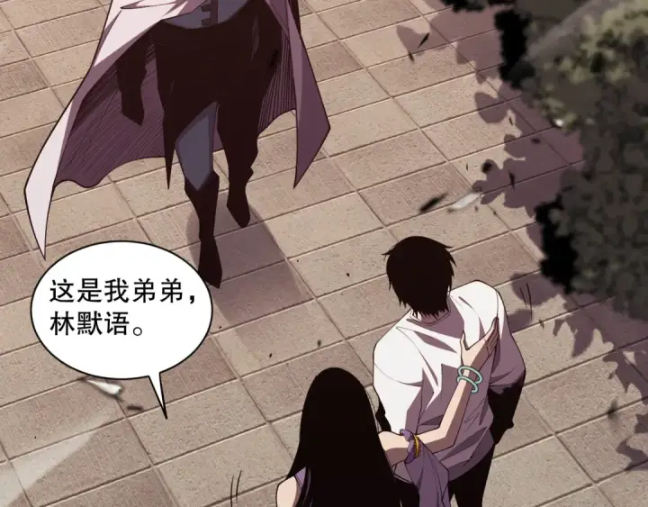 《死灵法师！我即是天灾》第070话 圣剑舞者图55