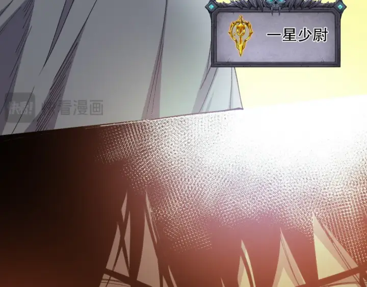 《死灵法师！我即是天灾》第070话 圣剑舞者图66