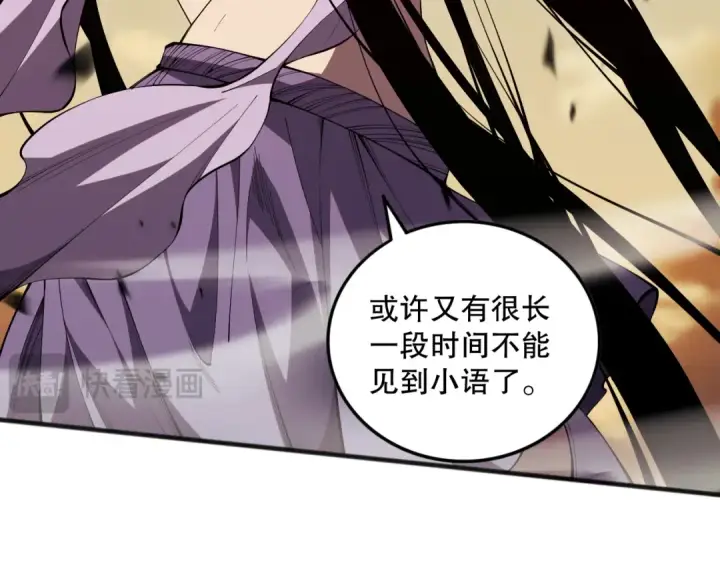 《死灵法师！我即是天灾》第070话 圣剑舞者图78