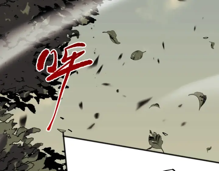 《死灵法师！我即是天灾》第070话 圣剑舞者图9