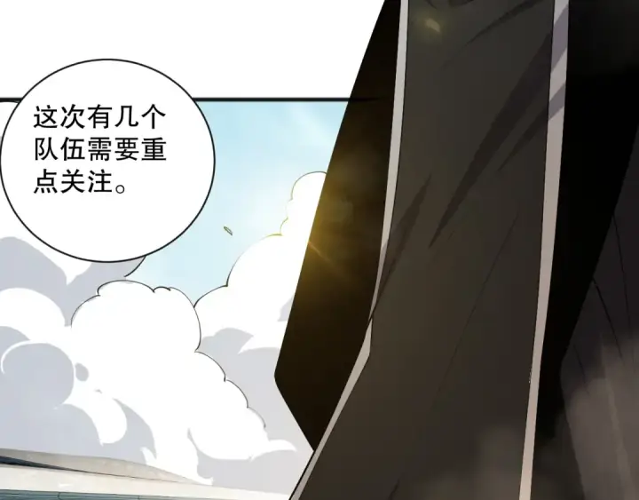 《死灵法师！我即是天灾》第070话 圣剑舞者图95