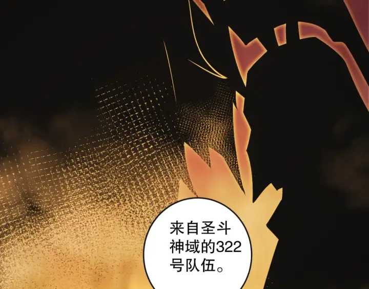 《死灵法师！我即是天灾》第070话 圣剑舞者图98