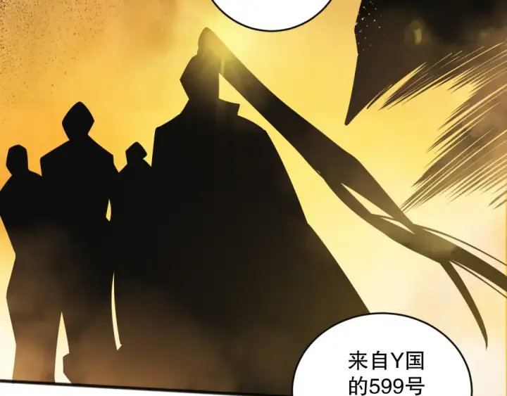 《死灵法师！我即是天灾》第070话 圣剑舞者图99