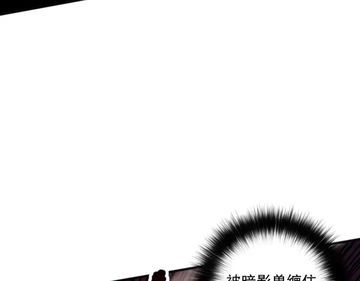 《死灵法师！我即是天灾》第071话 团体赛开战！图114
