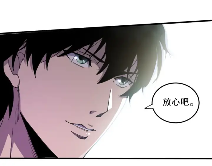 《死灵法师！我即是天灾》第071话 团体赛开战！图61
