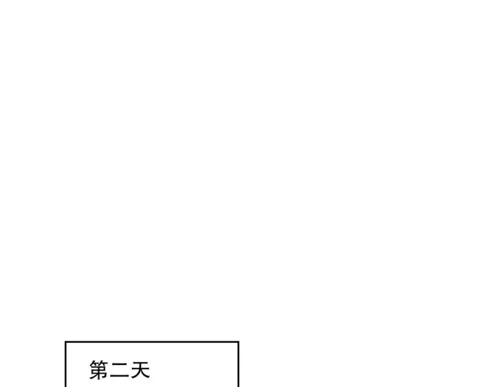 《死灵法师！我即是天灾》第071话 团体赛开战！图62