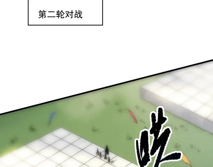 《死灵法师！我即是天灾》第071话 团体赛开战！图63