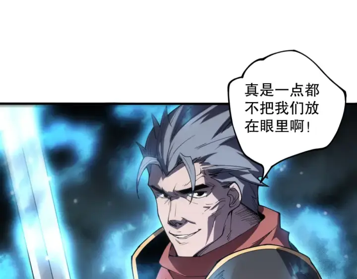《死灵法师！我即是天灾》第071话 团体赛开战！图95