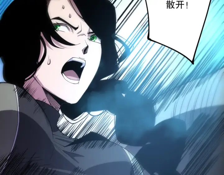 《死灵法师！我即是天灾》第071话 团体赛开战！图98