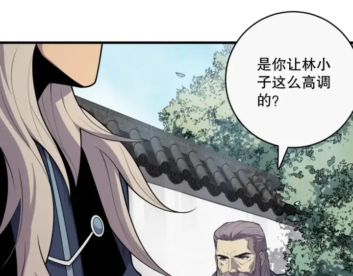 《死灵法师！我即是天灾》第072话 势不可挡图105