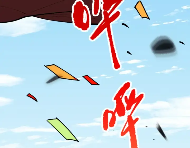《死灵法师！我即是天灾》第072话 势不可挡图119