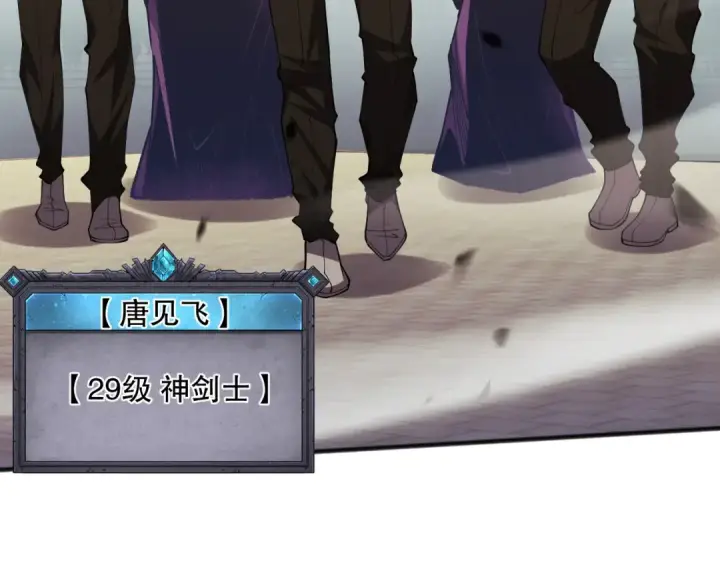 《死灵法师！我即是天灾》第072话 势不可挡图124
