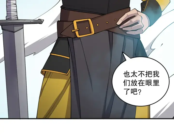 《死灵法师！我即是天灾》第072话 势不可挡图14