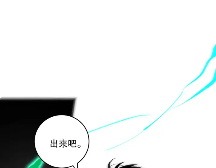 《死灵法师！我即是天灾》第072话 势不可挡图15