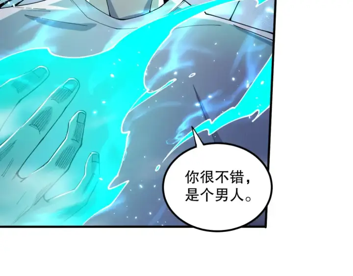 《死灵法师！我即是天灾》第072话 势不可挡图158