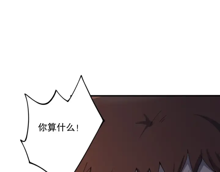 《死灵法师！我即是天灾》第072话 势不可挡图159