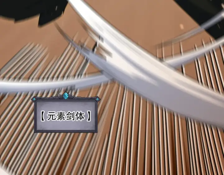 《死灵法师！我即是天灾》第072话 势不可挡图166