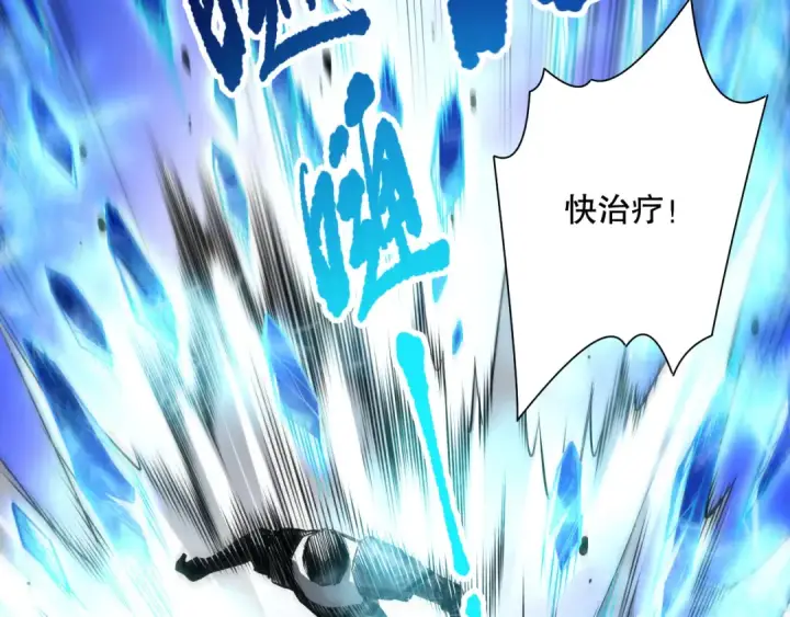 《死灵法师！我即是天灾》第072话 势不可挡图35