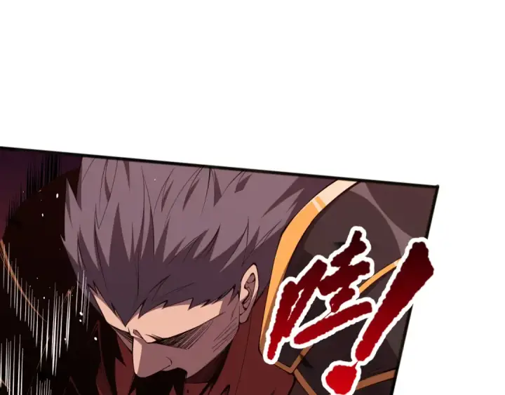 《死灵法师！我即是天灾》第072话 势不可挡图37