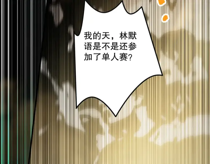 《死灵法师！我即是天灾》第072话 势不可挡图62