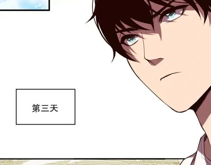 《死灵法师！我即是天灾》第072话 势不可挡图68