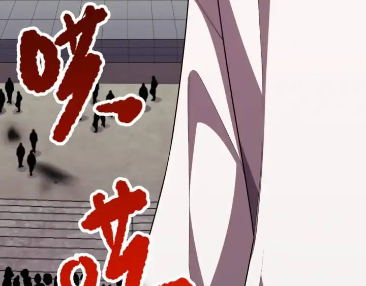 《死灵法师！我即是天灾》第072话 势不可挡图70