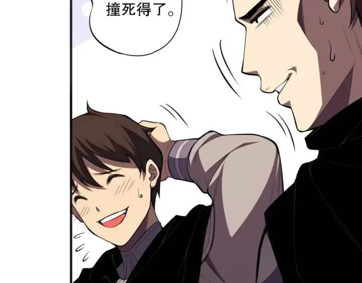 《死灵法师！我即是天灾》第072话 势不可挡图75
