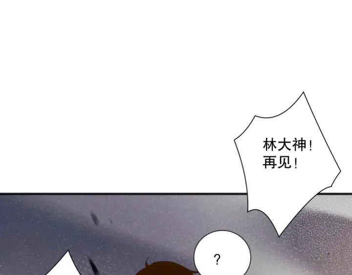 《死灵法师！我即是天灾》第072话 势不可挡图77