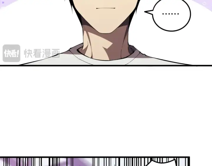 《死灵法师！我即是天灾》第072话 势不可挡图82