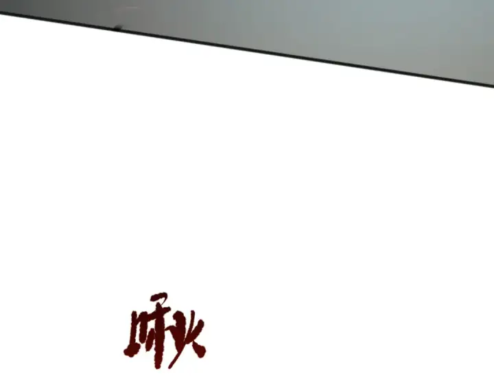 《死灵法师！我即是天灾》第072话 势不可挡图90