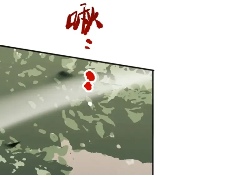 《死灵法师！我即是天灾》第072话 势不可挡图91