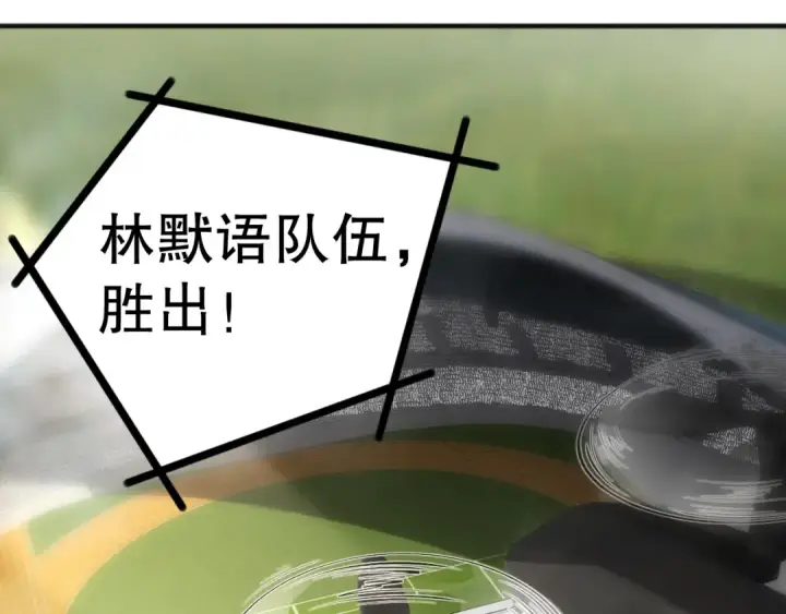 《死灵法师！我即是天灾》第073话 单挑神剑士图108