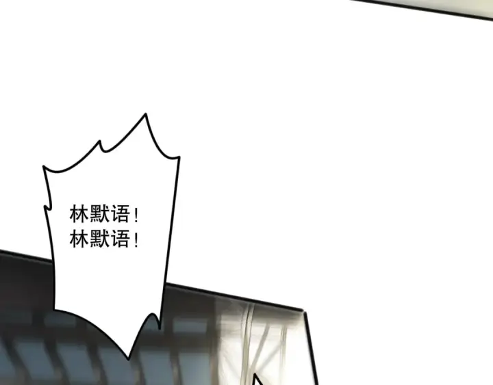 《死灵法师！我即是天灾》第073话 单挑神剑士图110