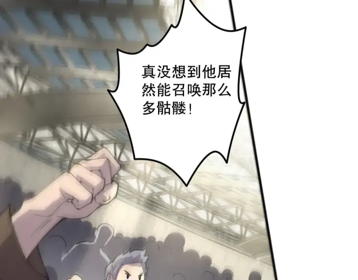 《死灵法师！我即是天灾》第073话 单挑神剑士图111