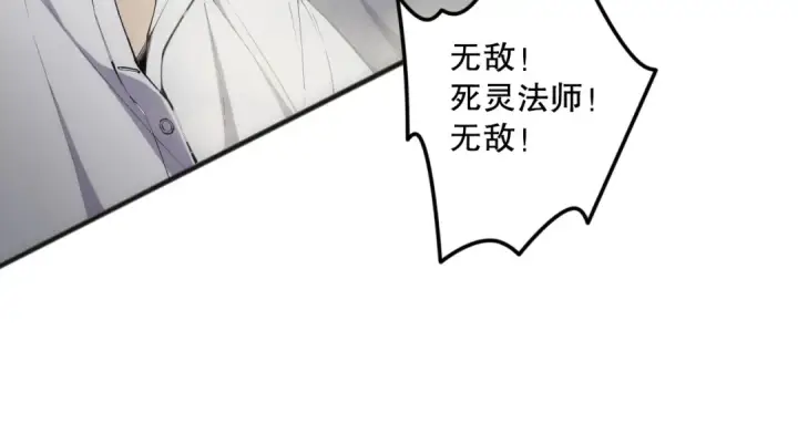 《死灵法师！我即是天灾》第073话 单挑神剑士图113