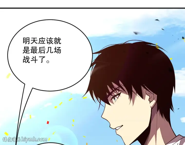 《死灵法师！我即是天灾》第073话 单挑神剑士图120