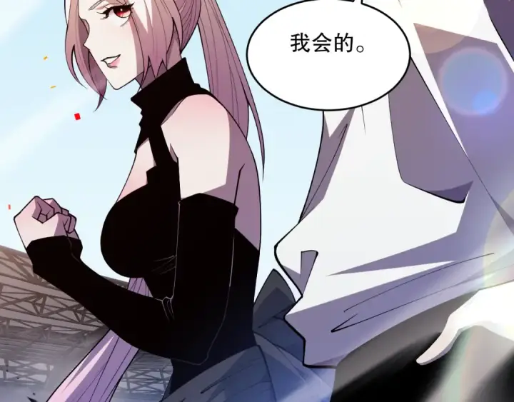 《死灵法师！我即是天灾》第073话 单挑神剑士图122