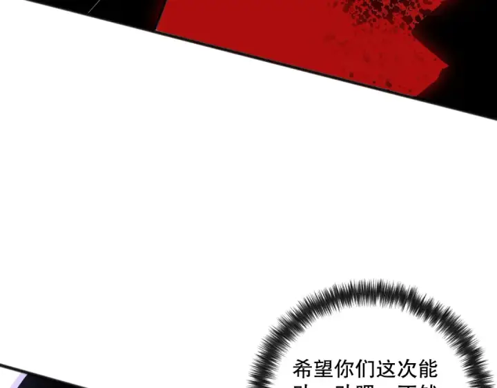《死灵法师！我即是天灾》第073话 单挑神剑士图129