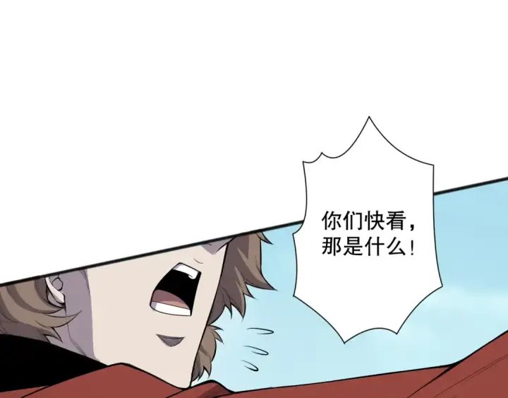 《死灵法师！我即是天灾》第073话 单挑神剑士图133