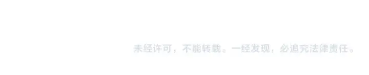 《死灵法师！我即是天灾》第073话 单挑神剑士图147